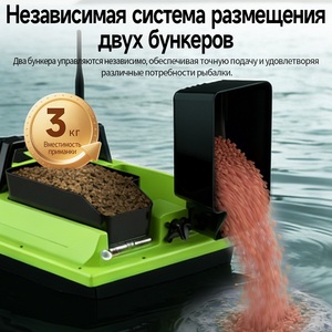 Bateau à appâts de pêche chinois V600 Vert RC, portée 500M, retour automatique, double silo 3kg, avec support <span class=keywords><strong>pour</strong></span> sondeur et fonction de déclenchement d'hameçon - Product Image 6