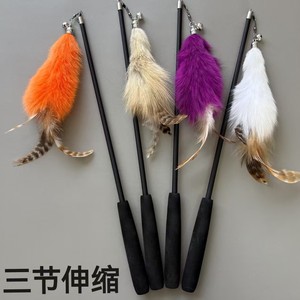 Juguete Telescópico para Gatos al por Mayor, Palo Largo con Plumas de Pelo de Zorro, Resistente a Arañazos y Mordeduras - Product Image 5
