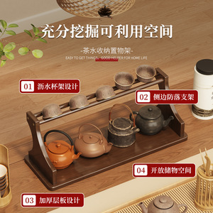 Teacup Rack Tea Table <b>Shelf</b> Antique Chinese Style 2 Tier Wood Display Stand For Tea Room - Product Image 3