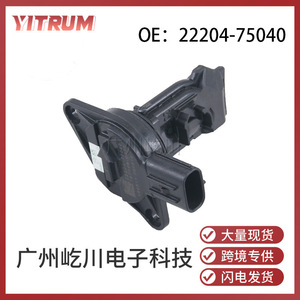 Débitmètre d'air, capteur de débit 22204-75040 pour Toyota Lexus, pièces automobiles - Product Image 5