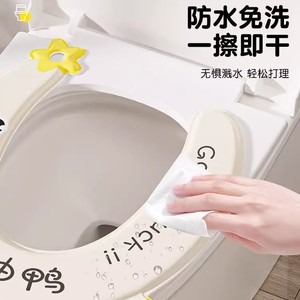 Eva Toilet Seat Cover Universal Waterproof Adhesive For Home Use Four Seasons - Product Image 2