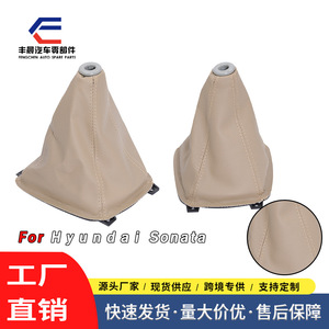 หัวเกียร์หุ้มหนังสีเบจสำหรับรถยนต์ฮุนได โซนาต้า สไตล์คลาสสิก - Product Image 3