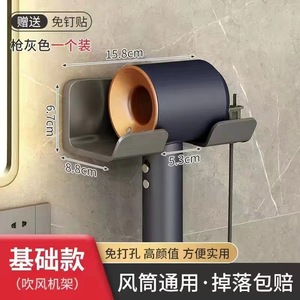 Wall Mounted Hair Dryer Holder Bright White Rectangular Durable Bathroom Storage Rack - Product Image 3