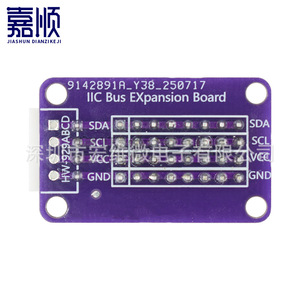 Placa de Expansión Micro IIC Bus Hongwei, Hub I2C de 8 Canales para Bloques de Construcción Electrónicos - Product Image 3