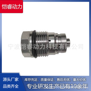 Válvula de Alivio de Presión 5491508 3/8 Pulgadas para Uso en Motores de Aceite, Compatible con el Sistema Cummins - Product Image 5