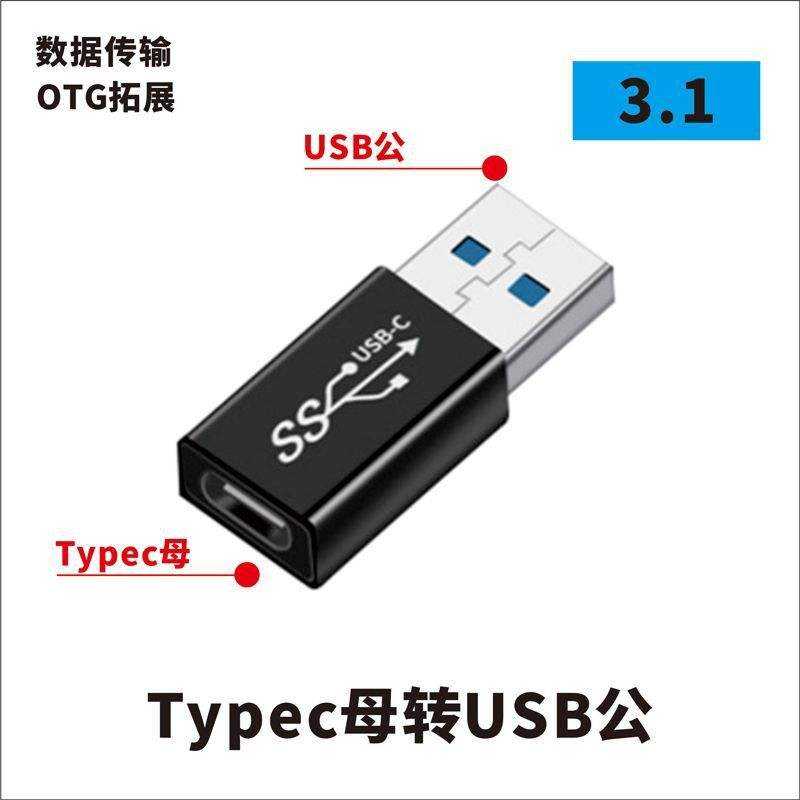 ตัวผู้กับตัวเมีย