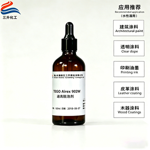 Déaérateur TEGO <span class=keywords><strong>Airex</strong></span> 902 W pour revêtements aqueux, agent antifoam silicone pour encre UV, additif déaérateur pour élimination de micro-mousse - Product Image 5