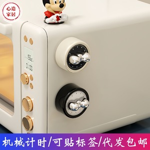 Minuteur de cuisine Mind Creation 30 min mécanique magnétique avec design Mickey Mouse pour utilisation sur réfrigérateur - Product Image 5