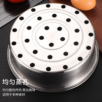 Épaississement et approfondissement ménagers de qualité alimentaire Rack à vapeur rond en acier inoxydable 304