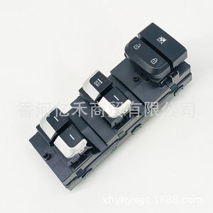 สวิตช์กระจกไฟฟ้า Kia รุ่น 93571D9050 พลาสติกใหม่สำหรับเปลี่ยนซ่อม - Product Image 3
