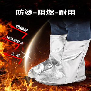 Aluminum Foil Foot Covers Heat Resistant Welding Industry Protection Spark Proof High Temperature Resistance - Product Image 1