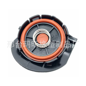 Couvre-valve d'échappement Mini R56 R57 R58 R59 R60 R61 11127646554 Pièce de rechange en plastique - Product Image 2