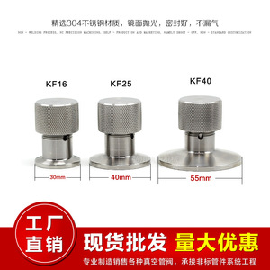 วาล์วระบายอากาศแบบสุญญากาศ Kf รุ่น Kf16 Kf25 Kf40 วาล์วเติมแก๊สแบบเชื่อมได้ ทำจากสแตนเลส - Product Image 4