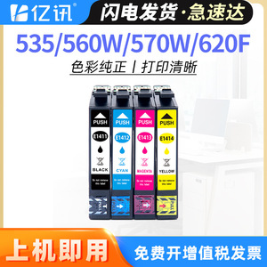 Cartouches d'encre MEOffice T1411 T1412 T1413 T1414 compatibles avec les imprimantes Epson, impression numérique, encre pigmentée complète - Product Image 5