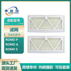 DJI Romo S A P Filter Cartridge Hepa High Efficiency Vacuum <b>Cleaner</b> Part 101-150 Sqm Home Use - Product Image 5