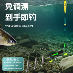 เบ็ดตกปลาแบบยุโรป Aohu Reverse Bottom String Hook พร้อมตะขอหลายตัว สายหน้าเบ็ดสำเร็จรูป ตะขอคู่ ทนทานต่อแรงกระแสน้ำ สำหรับตกปลาคาร์พ - Product Image 4