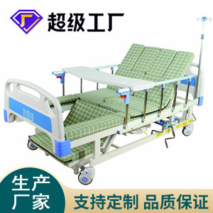 Cama de Hospital para Cuidado de la Salud 2120*960 con Función de Giro Izquierda-Derecha para Uso Hospitalario - Product Image 5