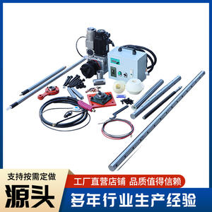 Máquina Perforadora Portátil de Suministro Directo de Fábrica, Máquina Perforadora y Soldadora Todo en Uno, Soldadura y Perforación Automática Inteligente para Reparación - Product Image 3