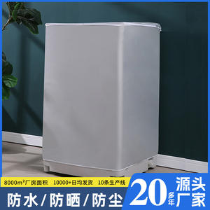 Housse de machine à laver à chargement par le haut Animal World en tissu Oxford argenté, imperméable, anti-UV, universelle, anti-poussière - Product Image 5