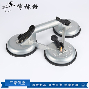 Bolin Three Head Vacuum Lifter For Glass 3 <b>Pads</b> Pull Lever Strong <b>Suction</b> Horizontal Handle - Product Image 2