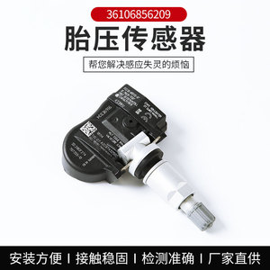 Tire Pressure Sensor 433MHz External Model 3180F274 For Car <b>TPMS</b> - Product Image 5