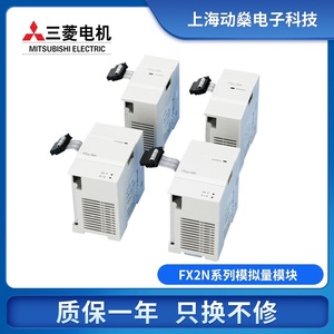 โมดูล PLC ของมิตซูบิชิ FX2N 128 I/O 240V การสื่อสารแบบ Modbus ผลิตในญี่ปุ่น - Product Image 3