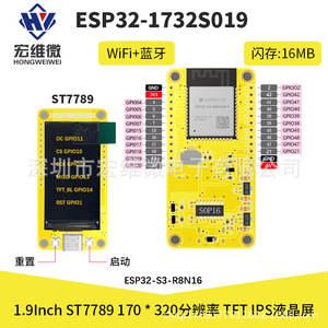 Carte de développement Hongwei Micro ESP32 S3 LVGL avec écran de 1,9 pouce, Wi-Fi, Bluetooth, montage sur PCB, carte éducative pour les créateurs - Product Image 4