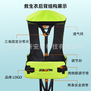 Sisan Life Jacket Adult High Buoyancy 150n Oxford Fabric Fishing Vest Portable Boat Sea Use - Product Image 3