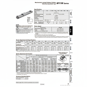 SMC นิวเมติกส์กระบอกไม่มีก้าน MY1M16-200A หมวดหมู่ผลิตภัณฑ์กระบอกสูบร่วมโดยใช้กลไก - Product Image 1