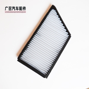 Filtre à air d'habitacle Dongfeng Peugeot 206, pièce de rechange neuve pour usage automobile - Product Image 1