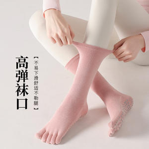 Chaussettes de sport mi-mollet personnalisées pour femmes, chaussettes de yoga et de Pilates à cinq doigts, antibactériennes, chaussettes de sol à doigts séparés, design individuel - Product Image 1