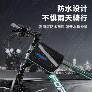 Forever <b>Bicycle</b> Front <b>Frame</b> Bag With Phone Pocket For Mountain And Road Bikes - Product Image 4