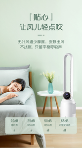 Ventilateur sans pales 35W, économie d'énergie, protection de l'environnement, refroidisseur d'air pour la maison - Product Image 3