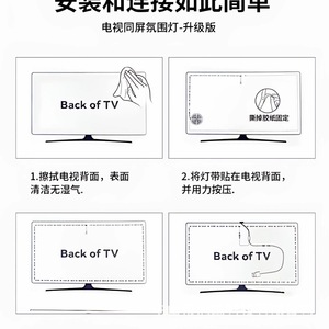 Tira de Luces Inteligente Yao Ai de 8 Metros, RGB LED, Bluetooth, Sincronización con TV, Iluminación Ambiental para Cine en Casa - Product Image 4
