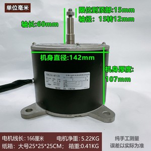 กรีเครื่องปรับอากาศมอเตอร์ภายใน YDK150-8F1ZH 8 สายสำหรับอะไหล่ทดแทน LN120F - Product Image 3