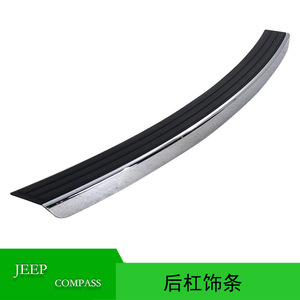 Moldura del parachoques trasero para Jeep Compass 2011-2017 68091514AA 68091515AA Placa decorativa de plástico - Product Image 5