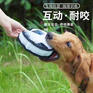 Juguete de pelota para perros, juguete de ejercicio duradero de TPR para cachorros, Golden Retrievers, perros grandes, patrón de fútbol, ​​baloncesto, béisbol, Color sólido - Product Image 3