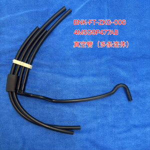 4M5G9P477AB 真空软管多节连接式，适用于福克斯 FKS 2005 2011 1.8L <span class=keywords><strong>2</strong></span>.0L 汽车发动机真空管 - Product Image 1