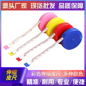 Cinta métrica telescópica retráctil automática, suave, métrica, con hoja de plástico de 19g para medir cintura, busto y cuerpo. - Product Image 5