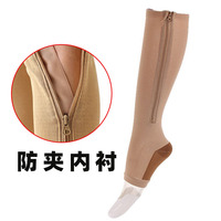 Chaussettes de sport à compression graduée, mi-mollet, hauteur genou, en nylon, anti-frottement, absorbant la transpiration, avec fermeture éclair, élastiques, soulageant la fatigue
