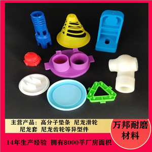 211101 Piezas Moldeadas por Inyección de Plástico ABS Nylon Tamaño Personalizable 10-500 Para Componentes de Maquinaria - Product Image 5