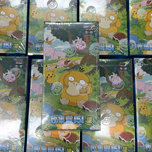 YY Wholesale Psyduck 151 Wang Collection Trading <b>Card</b> Game Genuine Original Poke 20 Pack Per Box Real <b>Cards</b> China Gift - Product Image 4