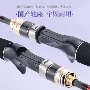 Lurekiller ล่อเหยื่อล่อไทเทเนียมอัลลอยด์ <span class=keywords><strong>Akara</strong></span> 1.7เมตรคาร์บอนไฟเบอร์ egi ปลาหมึกหล่อปลาหมึก - Product Image 4