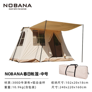 Outdoor Camping House Shape <b>Tent</b> with Sun Shelter TC Fabric Outdoor Hiking <b>Tent</b> - Product Image 6