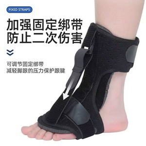 อุปกรณ์พยุงข้อเท้า Honor Foot Brace ขนาดเดียว สายรัดปรับได้ สำหรับป้องกันการบาดเจ็บ - Product Image 1
