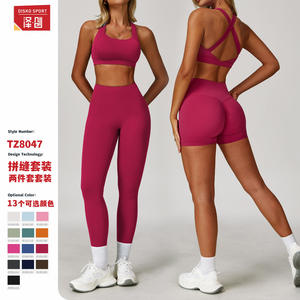 ชุดโยคะสปริงไทม์สำหรับผู้หญิง ชุดสองชิ้น สีพื้น คอกลม เสื้อครอป กางเกงขาสั้นเอวสูง แห้งเร็ว สำหรับออกกำลังกาย ฟิตเนส ยิม รุ่น 8047 - Product Image 4