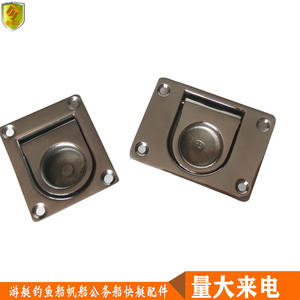 Clips de fixation pour pont et plancher en acier inoxydable avec poignées et anneaux de traction 79*58mm, accessoires de quincaillerie marine pour yachts - Product Image 4