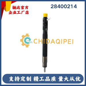 หัวฉีดน้ำมันเชื้อเพลิงยี่ห้อ Yilante รุ่น 28400214 1100100-ED01 สำหรับรถยนต์ Great Wall Haval H5 H6 Wingle เครื่องยนต์ดีเซล 4D20 - Product Image 4