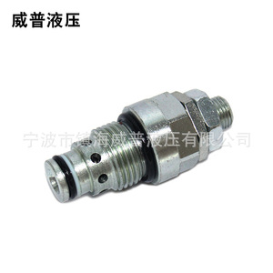 Vanne de décharge hydraulique Wepu 1/2 pouce 315 bars 60 L/min pour produits pétroliers, vanne de trop-plein bidirectionnelle - Product Image 1