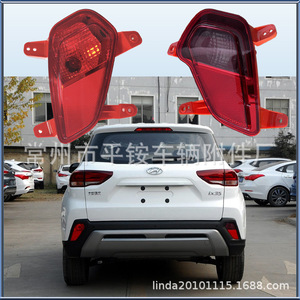 Feux antibrouillard arrière gauche et droit Hyundai Ix35 en PC, neufs pour remplacement et réparation - Product Image 1